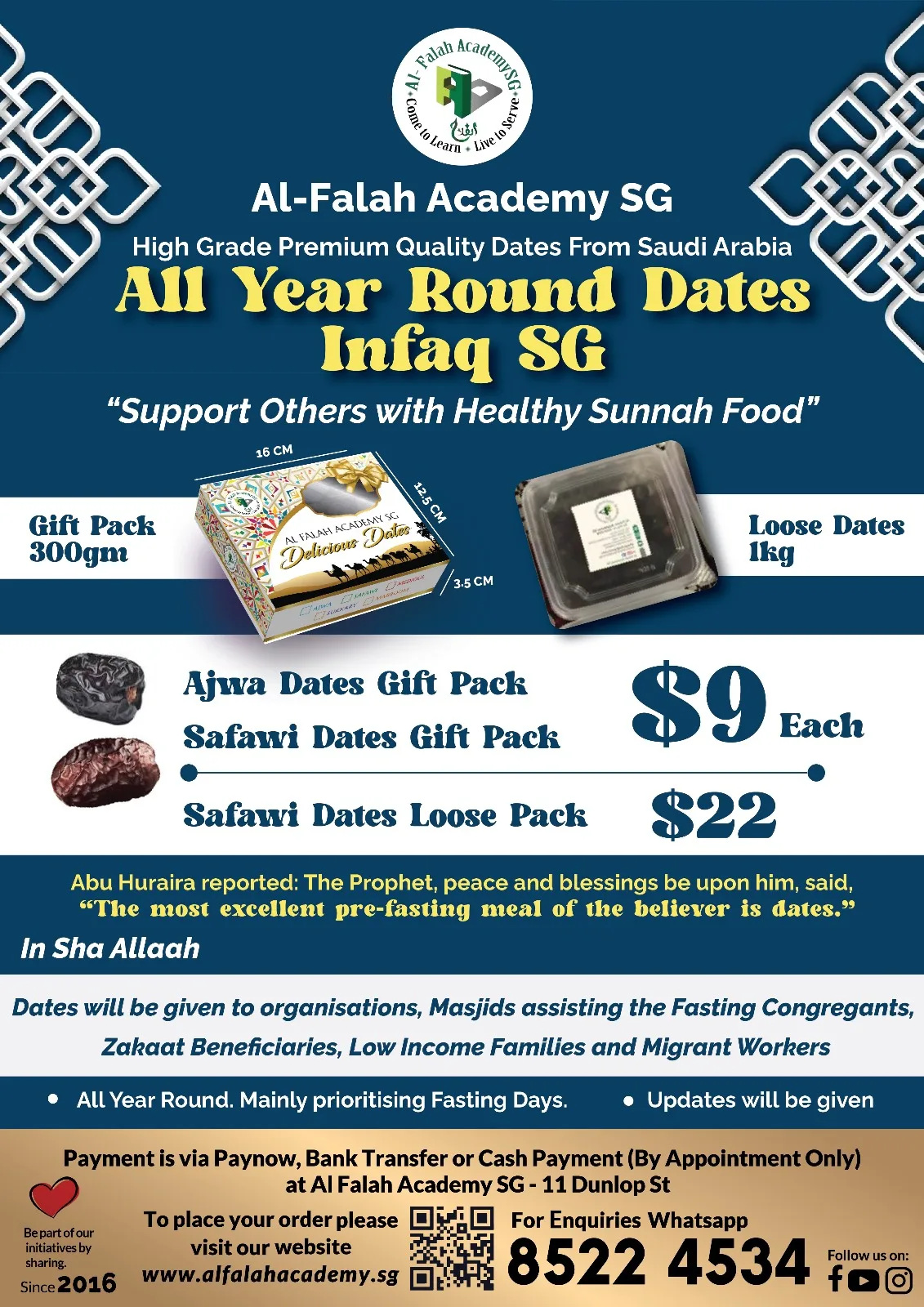 InfaQurma SG: Iftar Pack (3 pcs) - Image 2